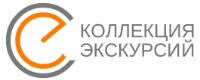 Коллекция Экскурсий